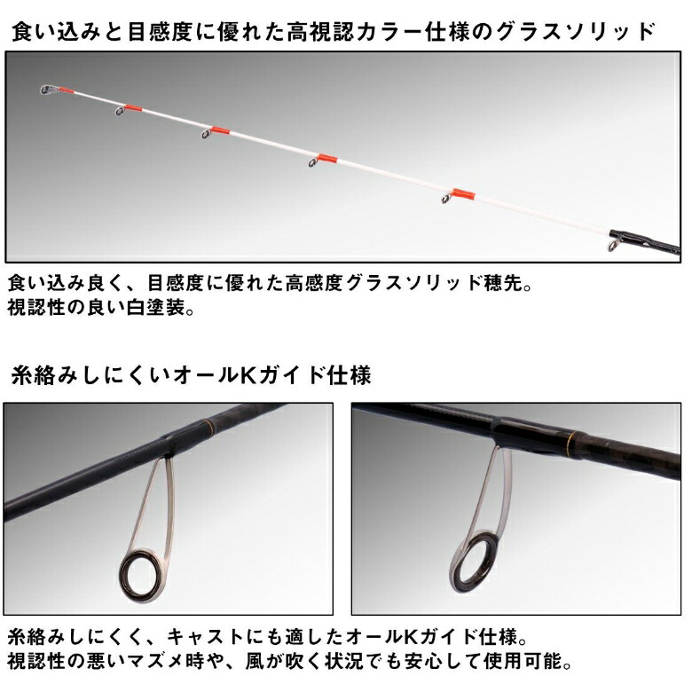 楽天市場】ダイワ キスX MH-165 K (Daiwa 竿 ロッド 船 海 釣り