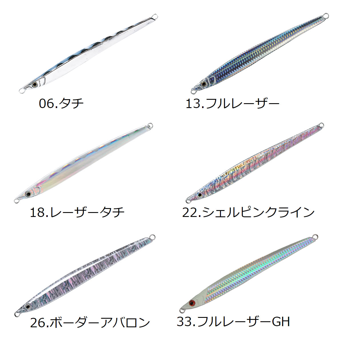 楽天市場】スミス CB.マサムネ アシストフック付 155g (メタルジグ