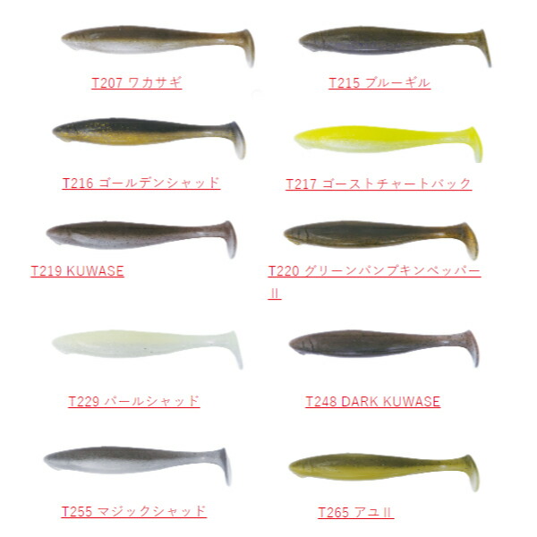 楽天市場】ボトムアップ ヴァラップスイマー Fエコ 5.5in (ブラック