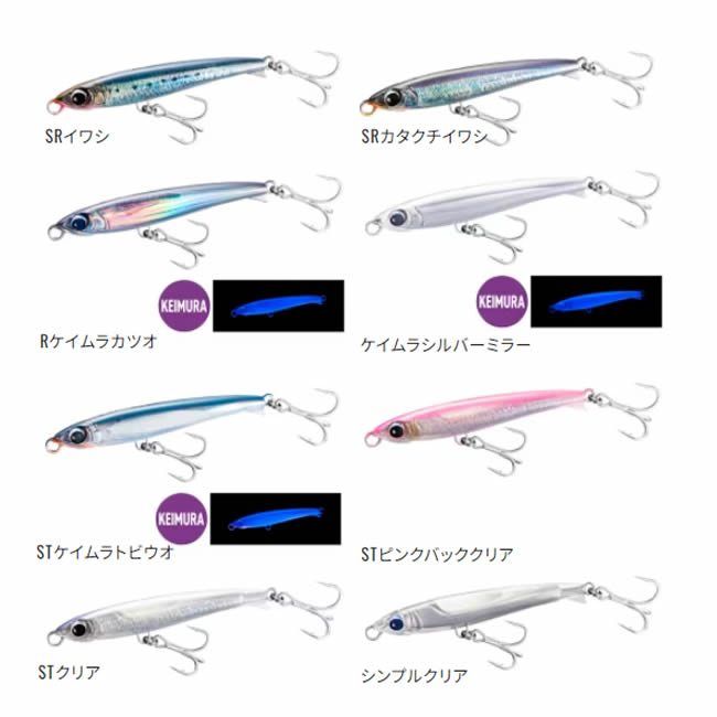 楽天市場】シマノ オシアペンシルソリッド 100HS XV-R10X (ソルト