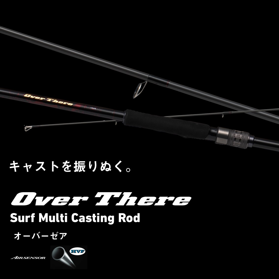 楽天市場】ダイワ 24 オーバーゼア 99ML/M K (Daiwa ショアジギング