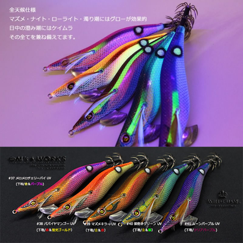 楽天市場】スクイッドマニア ワイルドチェイス 2.5号 その3 (エギング