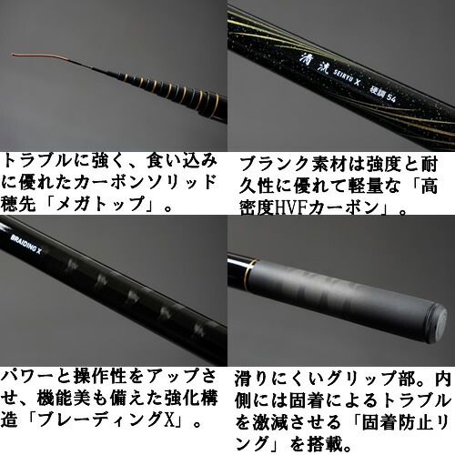 楽天市場】ダイワ 清流X 硬調 54 （渓流竿） : フィッシング遊