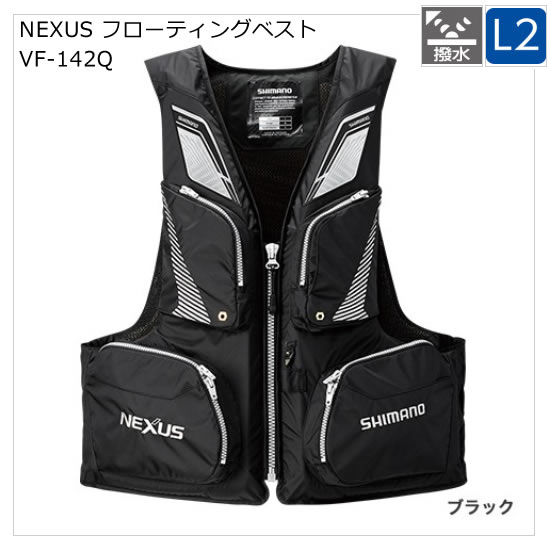 楽天市場】シマノ NEXUS ライフジャケットの通販