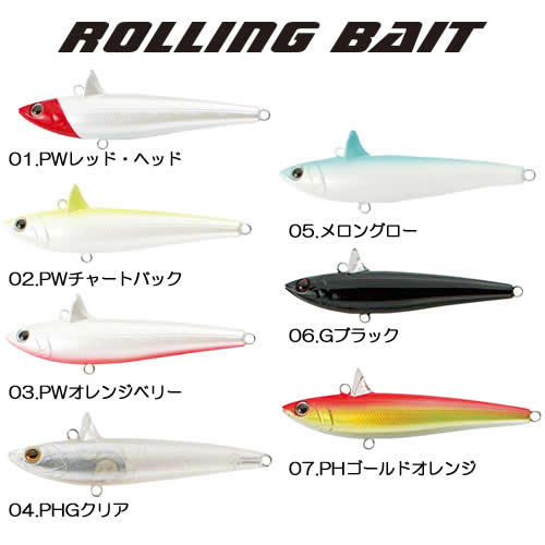 楽天市場】タックルハウス ローリングベイト RB66 (シーバス ルアー