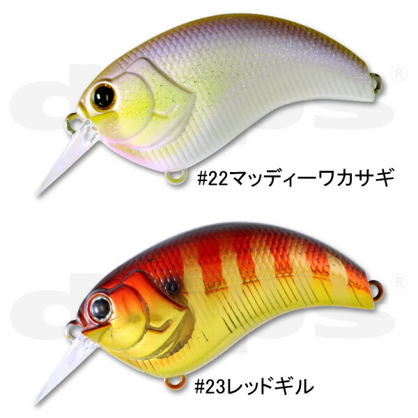 楽天市場】デプス イヴォーク 1.2 その2 (ブラックバス ルアー) ゆう