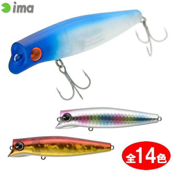 楽天市場】アムズデザイン アイマ エンパシー 90 (シーバスルアー