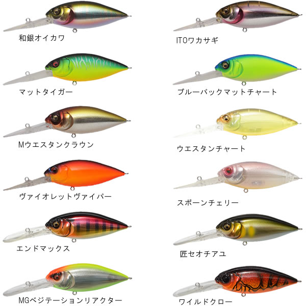 楽天市場】メガバス DEEP-X300 (ディープX 300) (ブラックバスルアー