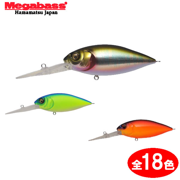 楽天市場】メガバス DEEP-X300 (ディープX 300) (ブラックバスルアー