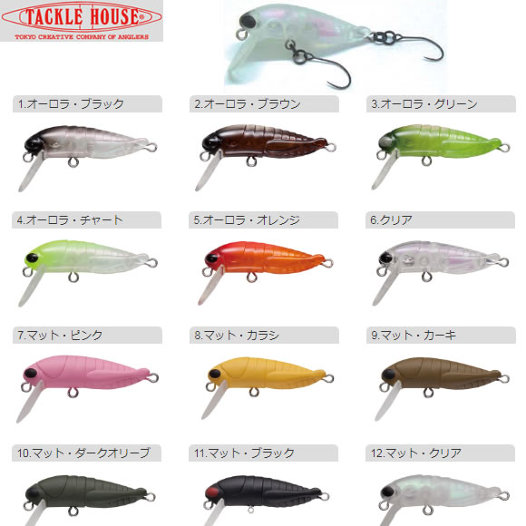 楽天市場】タックルハウス エルフィン グラスホッパー サスペンド