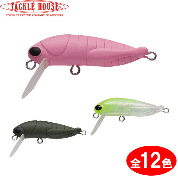 楽天市場】タックルハウス エルフィン グラスホッパー サスペンド