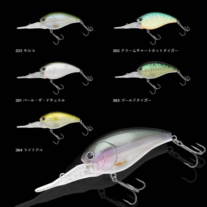 楽天市場】ノリーズ ショットストーミーマグナム5 (ブラックバスルアー