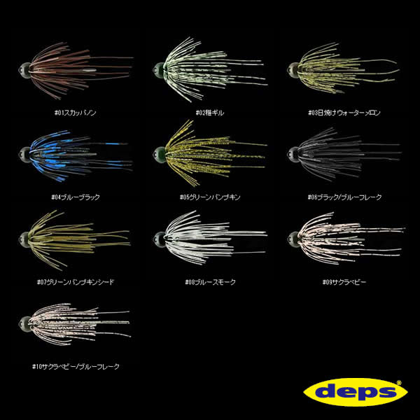 楽天市場】デプス スリップヘッドジグ 1/8oz (ラバージグ) ゆう