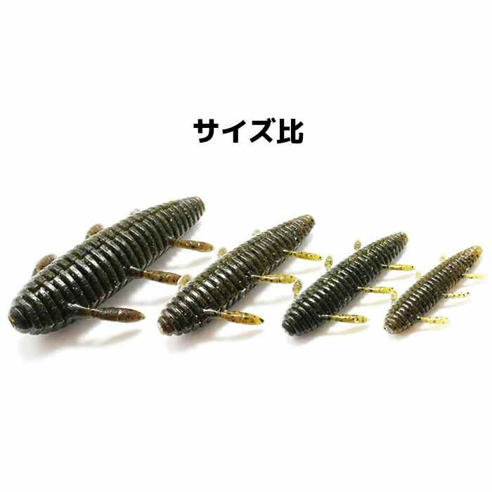 楽天市場】【全16色】 一誠 (イッセイ) issei 沈み蟲 2.2in (ブラック