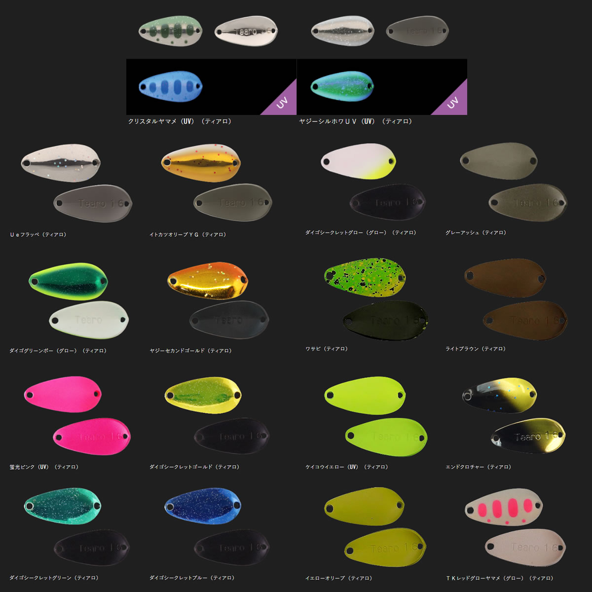 楽天市場】【全15色】 ジャッカル ティモン ティアロ 1.9g (スプーン