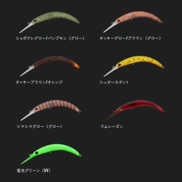 楽天市場】【全13色】 ティモン ペピーノ MR (ルアー エリアトラウト