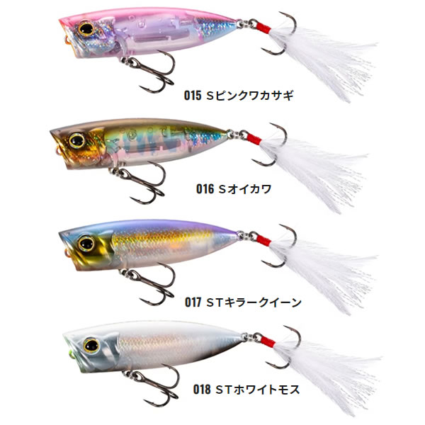 楽天市場】【全14色】 シマノ バンタム ワールドポップ 69F フラッシュ