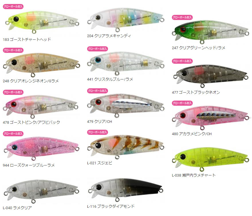 楽天市場】【全16色】 ジップベイツ ザブラゾエア リプル 45F (ソルト