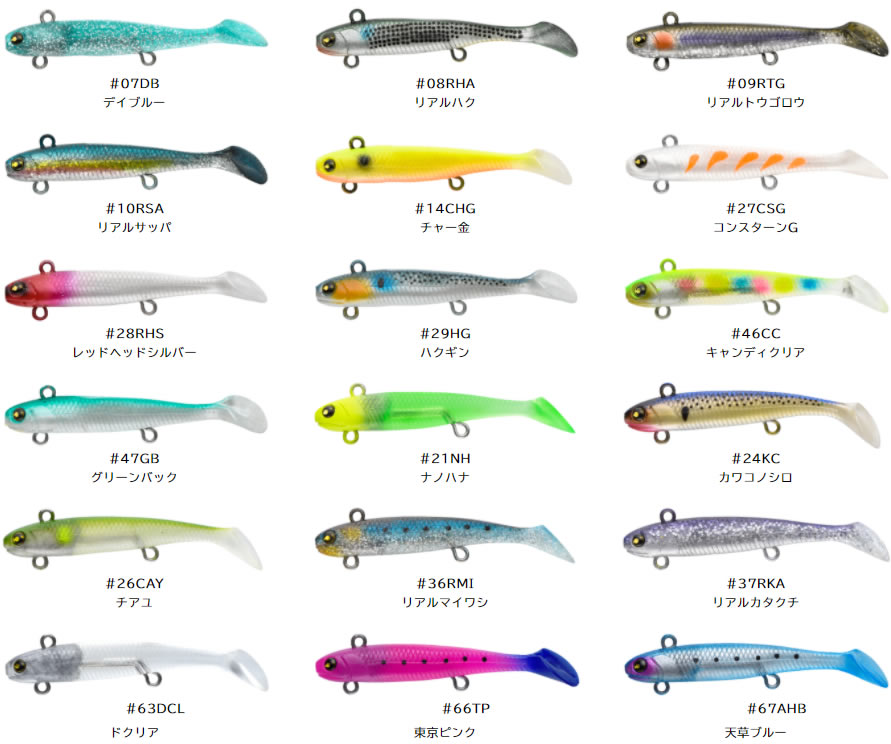 楽天市場】【全20色】マルジン UKベイト(ukbait) 15 その1 (ソルト