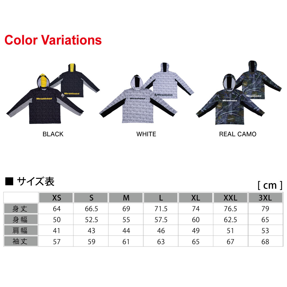 楽天市場】メガバス megabass ゲームフーディ GAME HOODIE ブラック