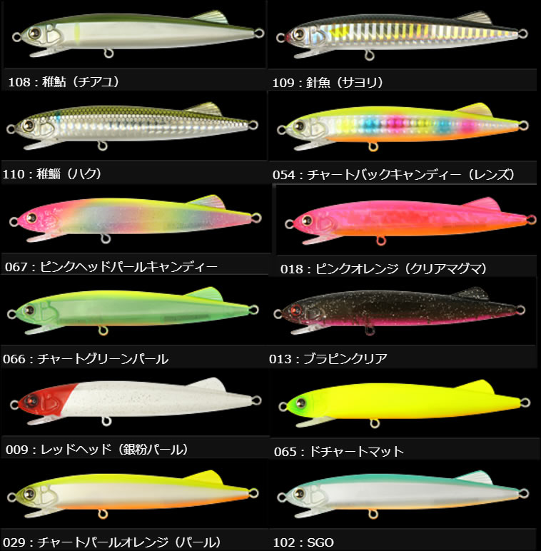 楽天市場】【全13色】 ロンジン アイジーケー IGK 96mm/10g (ソルト