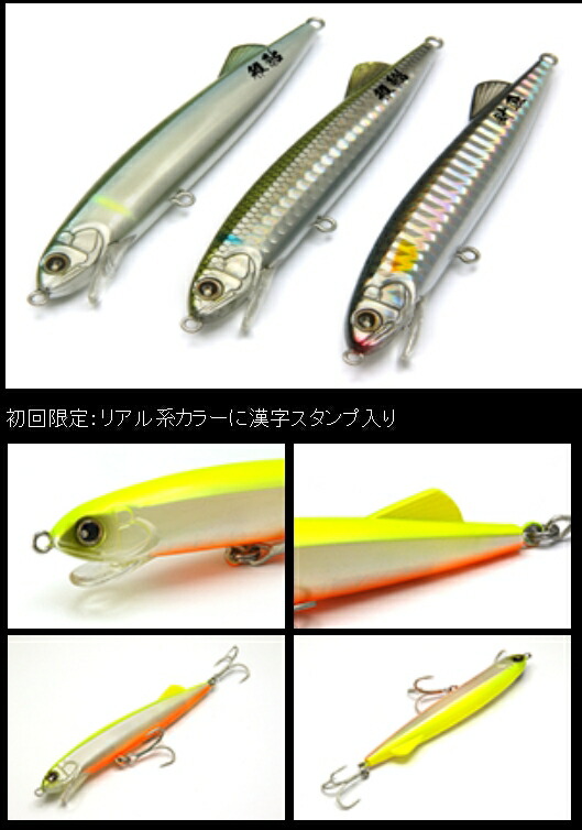 楽天市場】【全13色】 ロンジン アイジーケー IGK 96mm/10g (ソルト