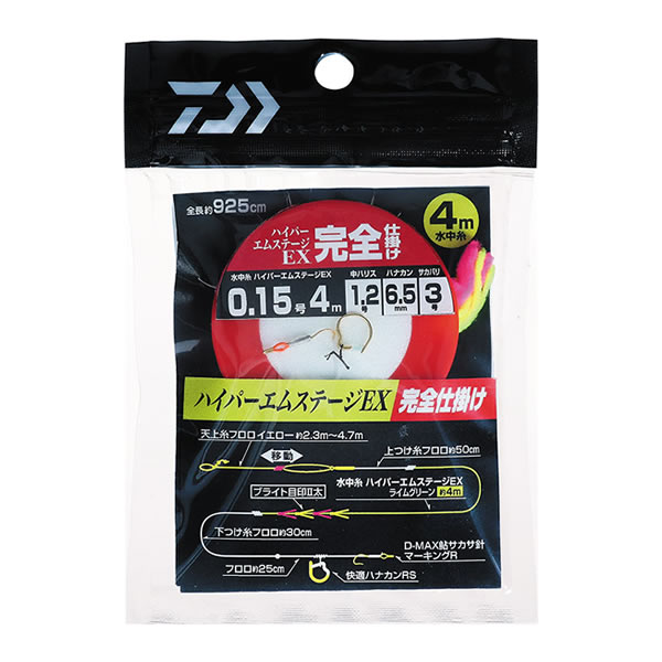 楽天市場】ハイパーmステージ exの通販