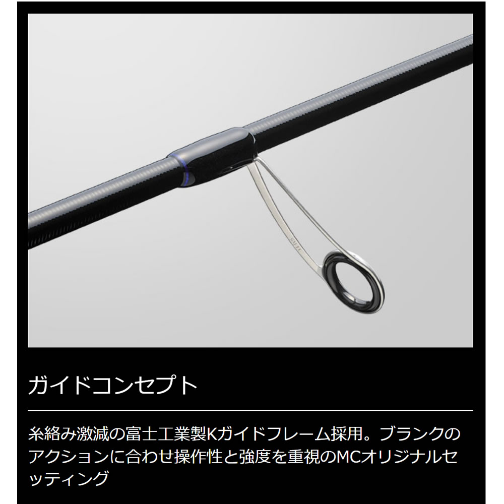 楽天市場】メジャークラフト 25 ソルパラ SPJTE-S632M (ティップラン