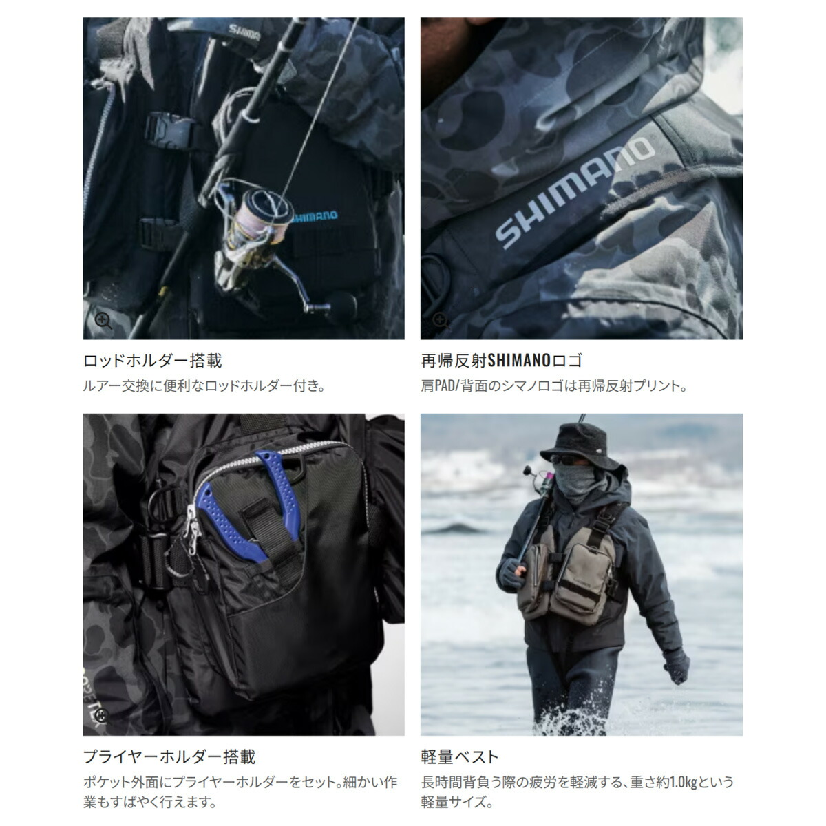 楽天市場】シマノ ゲームベストライト F VF-068T (ライフジャケット