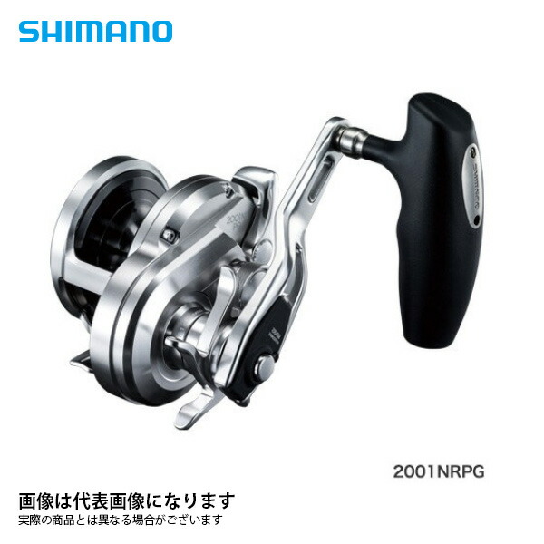 シマノ オシアジガー 2000NR-PG (リール) 価格比較 - 価格.com