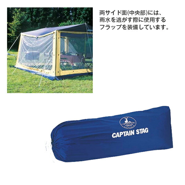 楽天市場】レニアススクリーンメッシュタープセット ブルー M-3165