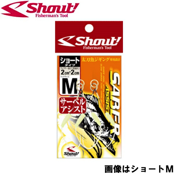 楽天市場】アトランティックサーモン ショート shの通販