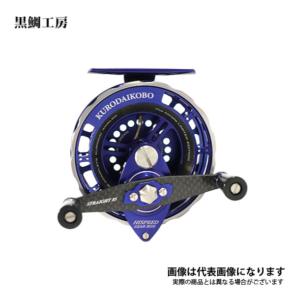 黒鯛工房リール」の人気商品一覧 | 安い商品を通販サイトから探す