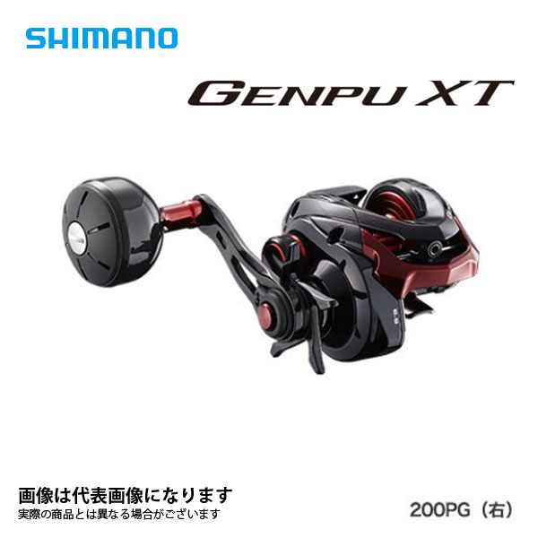 シマノ ゲンプウ XT 200PG 右 (リール) 価格比較 - 価格.com