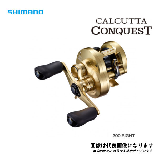 シマノ カルカッタ コンクエスト 200 右 (リール) 価格比較 - 価格.com
