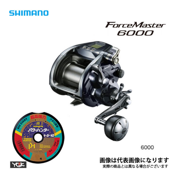 楽天市場】シマノ 電動 リール 6000の通販