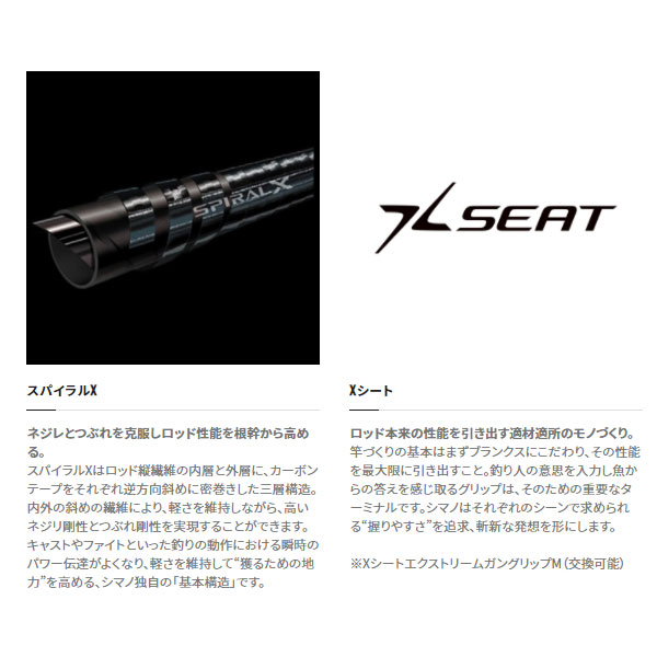 楽天市場】ミッドゲーム CI4＋73 HH240/RIGHT 2021新製品 シマノ 大型