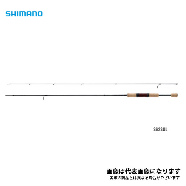 シマノ シマノ 21 カーディフAX S62SUL 6.2ft 2ピース (ロッド・釣竿