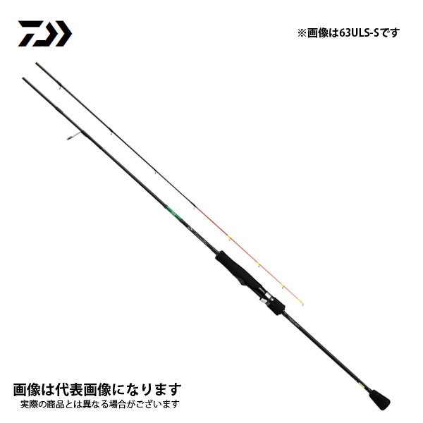 楽天市場】21 エメラルダスX イカメタル 63ULS-S ダイワ 大型便A