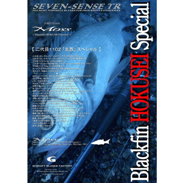 楽天市場】北西スペシャルの通販