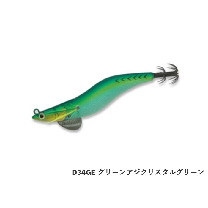 楽天市場】エギリー ダートマックス 3.5号 D34GE グリーンアジ