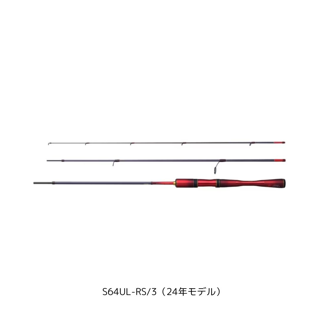 シマノ ワールド シャウラ テクニカルエディション S64UL-RS/3 (ロッド