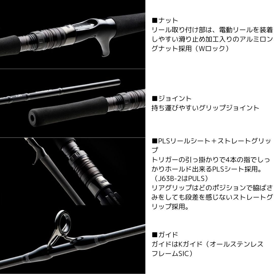 楽天市場】ネオステージ DG（電動ジギングモデル） J63B-4G DAIWA