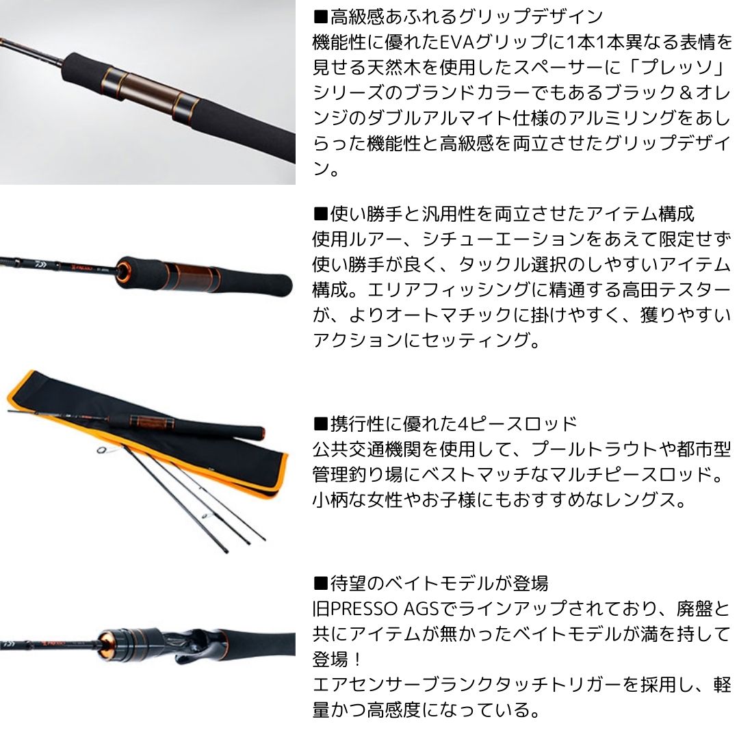 楽天市場】プレッソ ST 62ML DAIWA（ダイワ） 大型便A : フィッシング