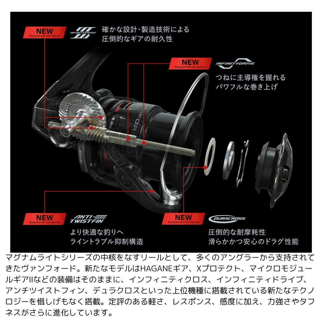 楽天市場】SHIMANO（シマノ） ヴァンフォード C3000HG（24年モデル