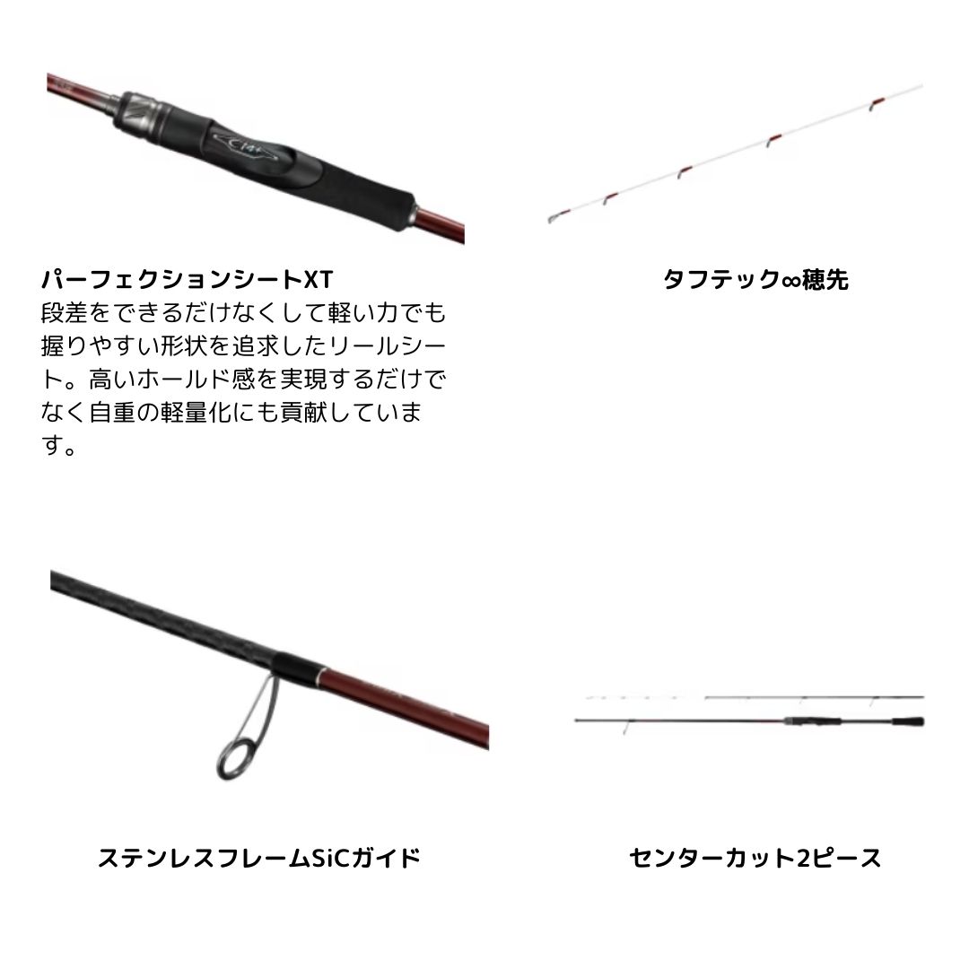 楽天市場】SHIMANO（シマノ） セフィアSS ティップエギング R-S511ML-S