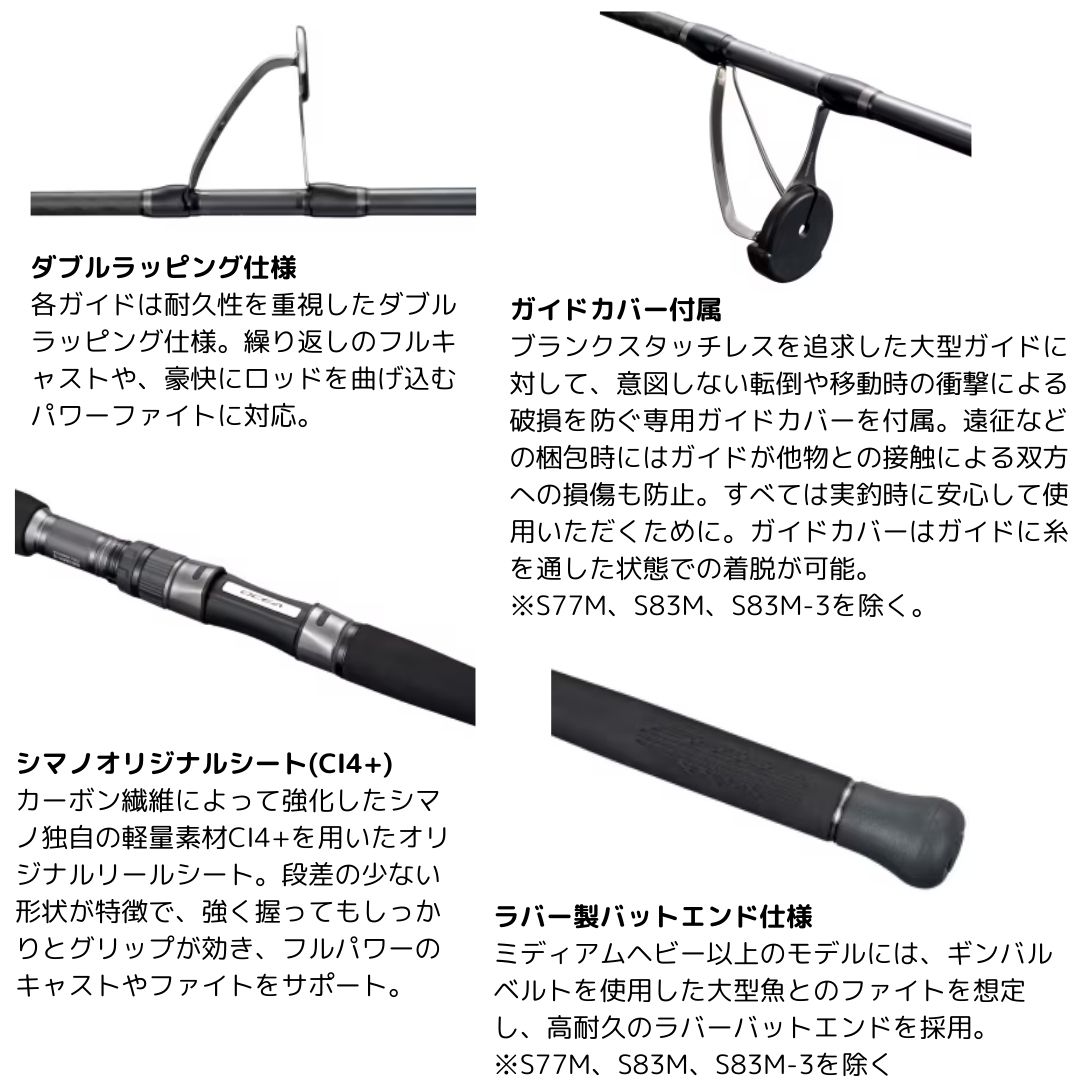 楽天市場】SHIMANO（シマノ） 24 オシアプラッガー フルスルットル