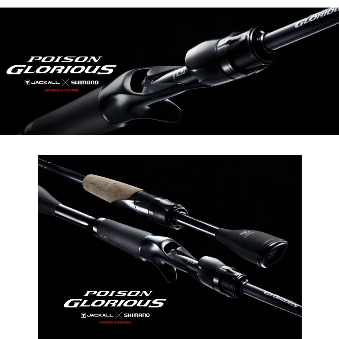 楽天市場】シマノ 21 ポイズングロリアス 1610MLBFS 2024年新製品 大型