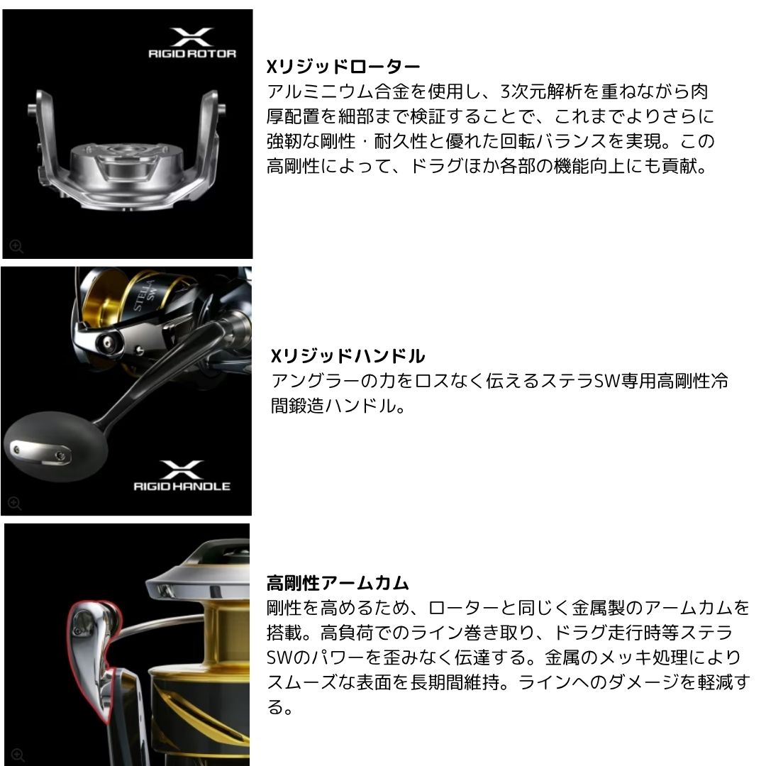 楽天市場】25 ステラ SW 14000XG SHIMANO（シマノ） WEB限定特価