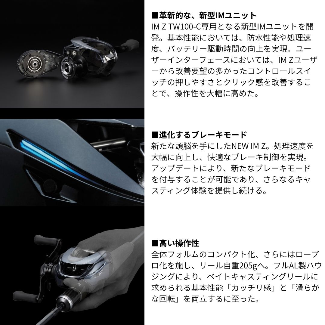 楽天市場】IM Z TW100-C 100XHL-C（左ハンドル） DAIWA（ダイワ） 2025